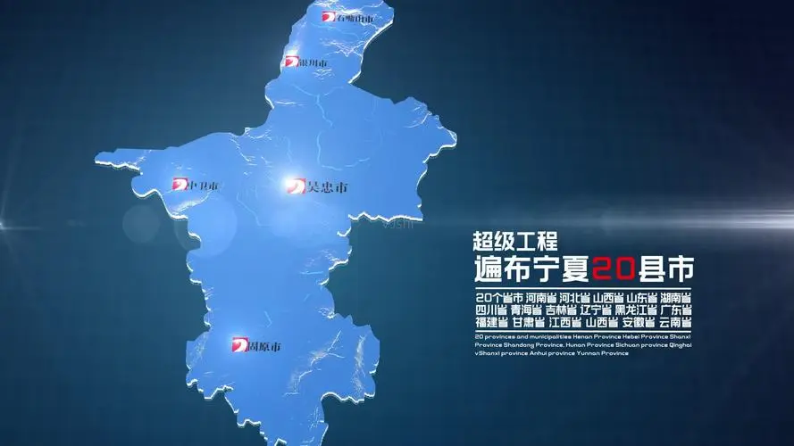 優(yōu)質(zhì)泉州到寧夏物流專線